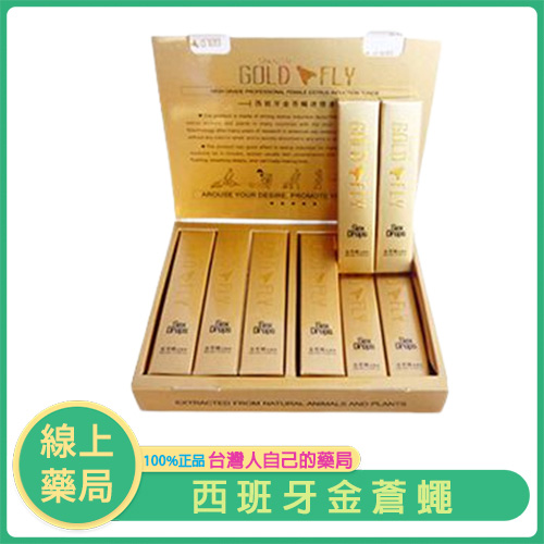 西班牙金蒼蠅激情精華液（12支裝）| 約會前的甜蜜助攻 | 喚醒情感張力・重燃親密熱度